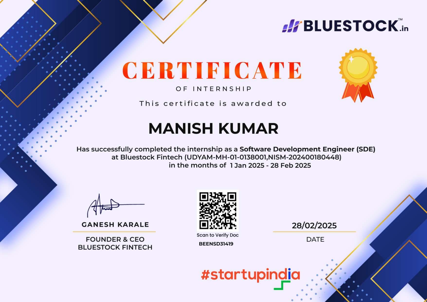 Software Development Engineer